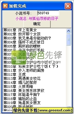 lol竞猜官方网站